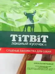 Лакомство для собак TiTBiT, корень бычий, резаный, 50 г