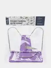 Подставка для книг "Глобус", Россия