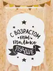 Белый свеча  "С Днём Рождения" Свеча