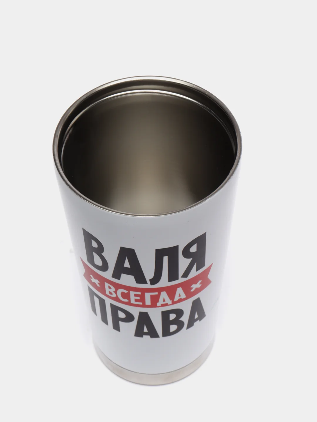 Термостакан металлический CoolPodarok "Валя всегда права"