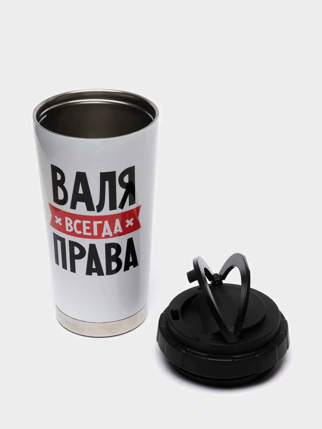 Термостакан металлический CoolPodarok "Валя всегда права"