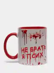 Красный кружка CoolPodarok "Не брать, я псих"