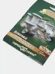 Семена "Грибы Вешенка колумбийская"