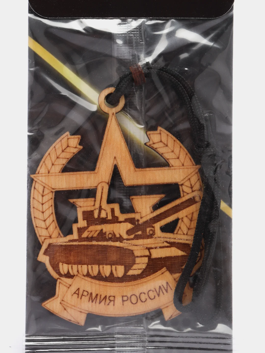 Аметистовый деревянный ароматизатор для автомобиляАрмия России