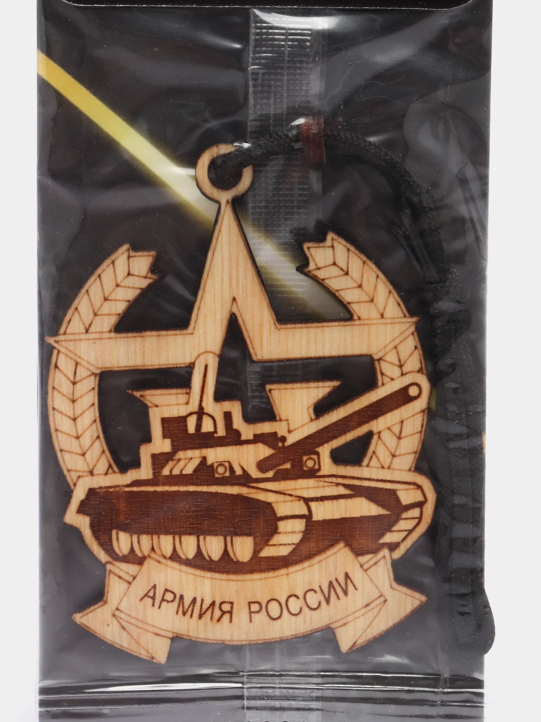 Аметистовый деревянный ароматизатор для автомобиляАрмия России