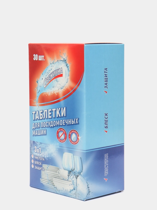 Таблетки для посудомоечных машин "Свежинка"