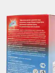 Желтый таблетки для посудомоечных машин "Свежинка"