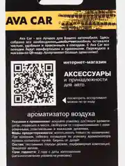 Песочный хаки серия деревянных ароматизаторов для автомобиля "Известные лица"