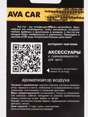 Бордовый серия деревянных ароматизаторов для авто "Китайский талисман"