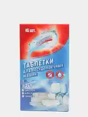 Зеленый таблетки для посудомоечных машин "Свежинка"
