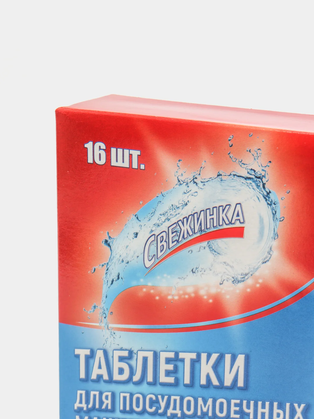 Зеленый таблетки для посудомоечных машин "Свежинка"