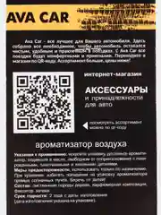 Песочный хаки серия деревянных ароматизаторов для автомобиля "Известные лица"
