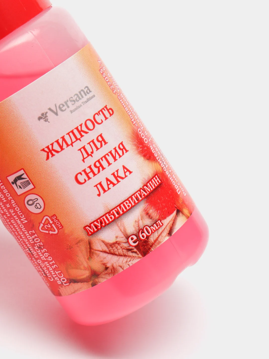 Красный средство "VERSANA" для снятия лака