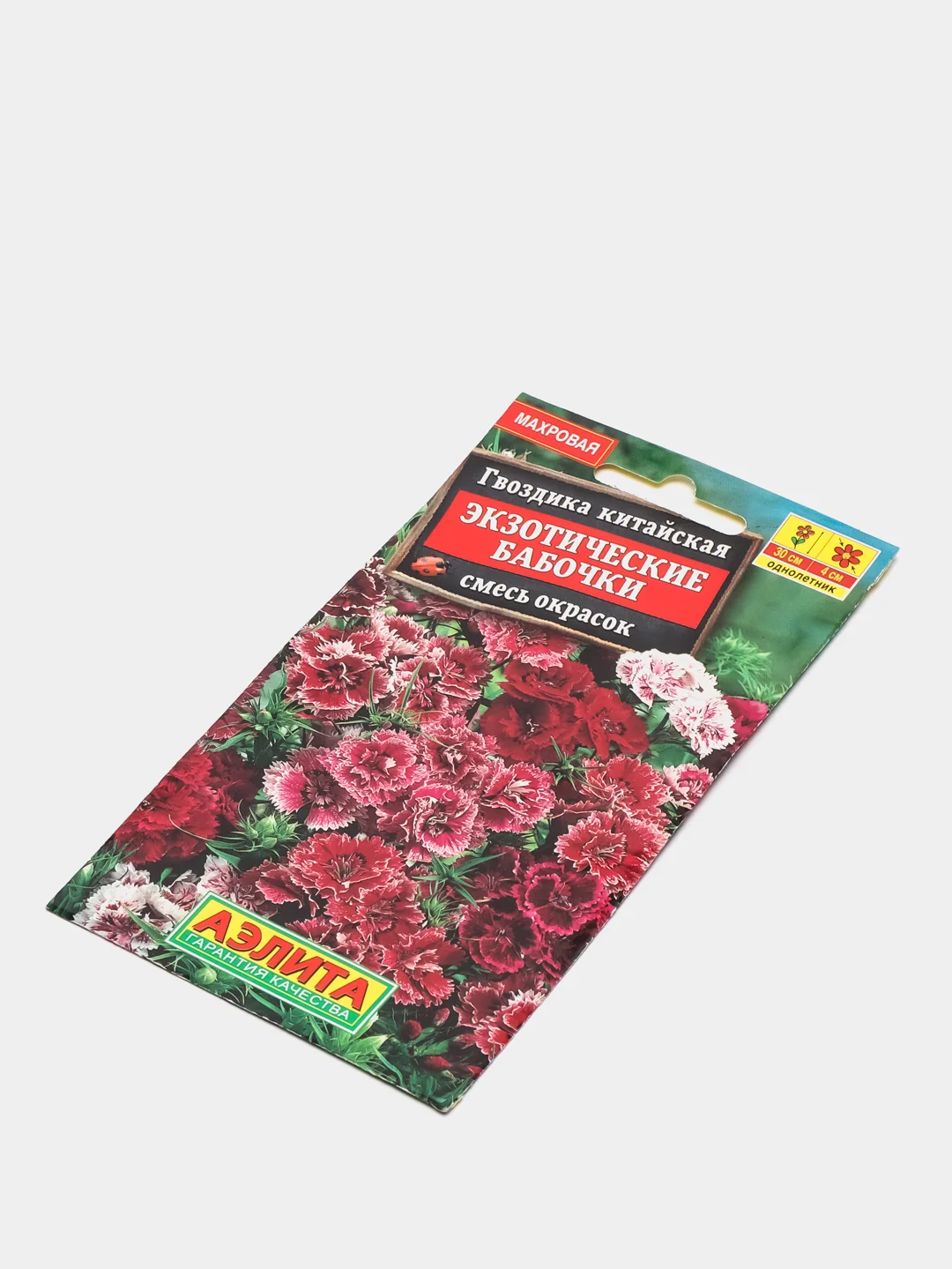 Гвоздика Экзотические бабочки (семена,цветы)