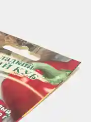 Перец сладкий Красный куб, семена
