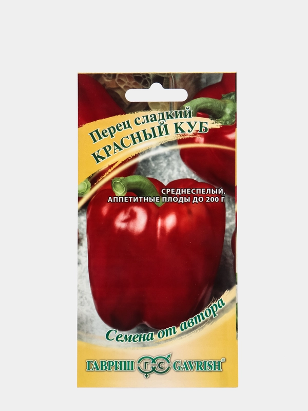 Перец сладкий Красный куб, семена