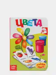 Зеленый книга детская картонная "Для малышей", 10 стр