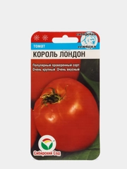 Семена Томат "Король Лондон", Сибирский Сад ,20 штук