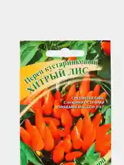 Семена Перец "Хитрый лис", кустарниковый