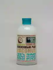 Пена для ванн "Кокосовый рай" Organic Shop, 500 мл