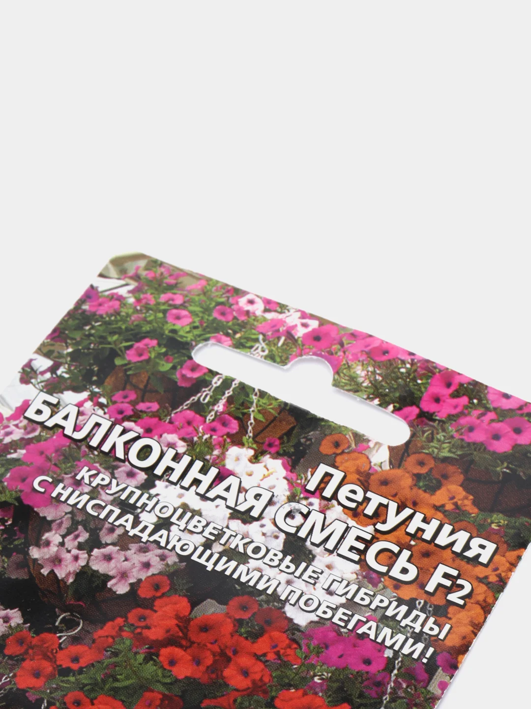 Петуния Балконная смесь (семена,цветы)