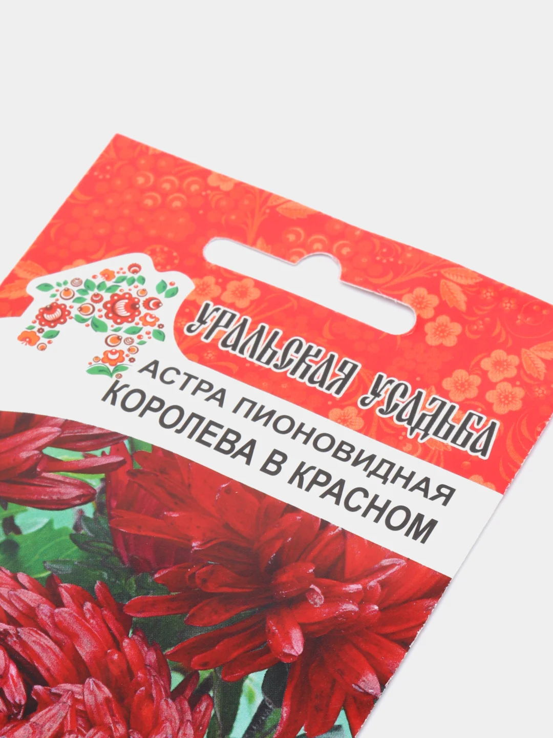 Астра Королева в красном (семена,цветы)