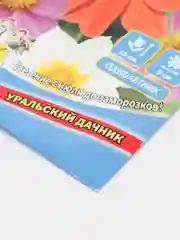 Семена цветов Георгина "Семь красавиц"
