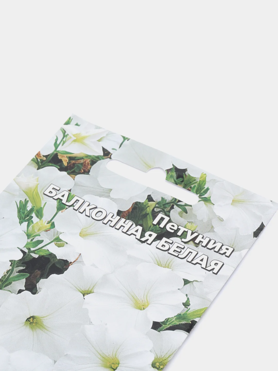 Петуния "Балконная белая", семена, цветы