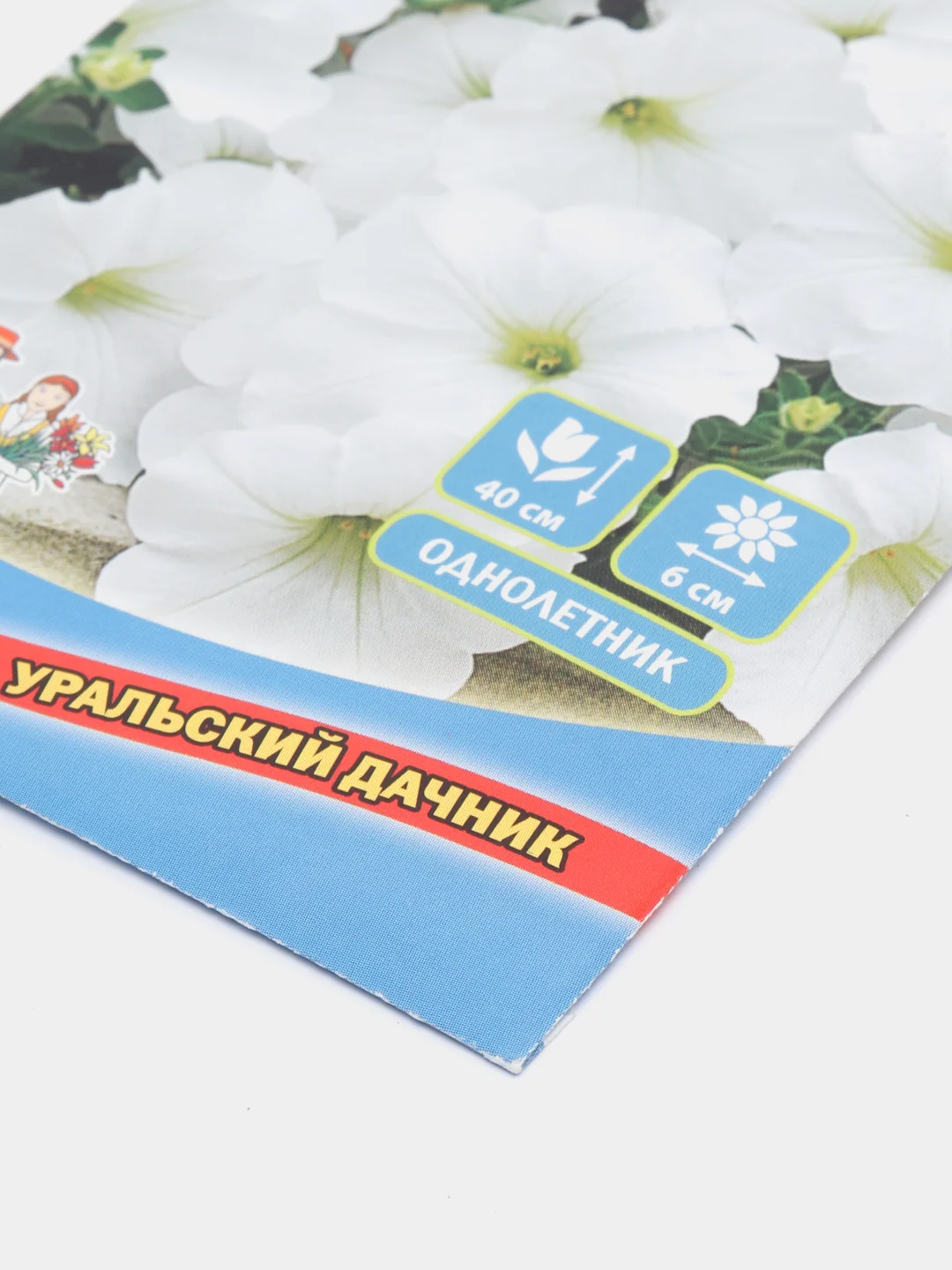 Петуния "Балконная белая", семена, цветы