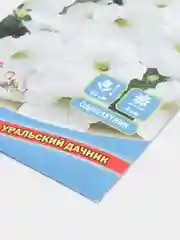 Петуния "Балконная белая", семена, цветы
