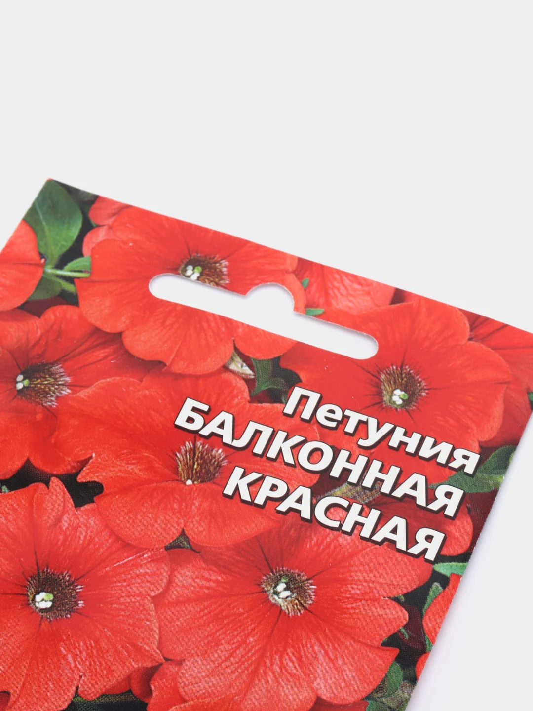 Семена цветов Петуния "Балконная красная"