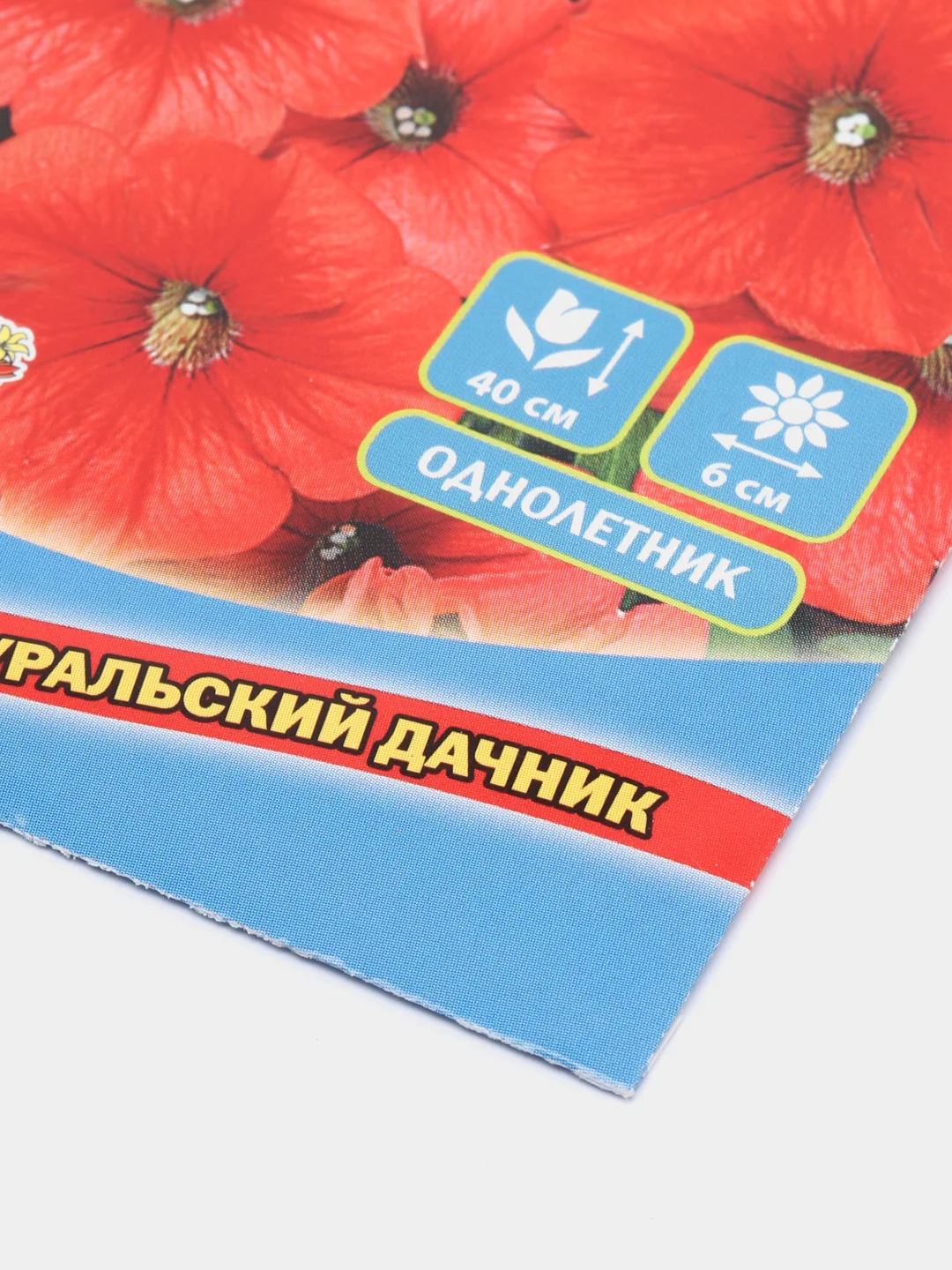 Семена цветов Петуния "Балконная красная"