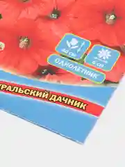 Семена цветов Петуния "Балконная красная"