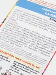 Семена цветов Георгина "Калейдоскоп"