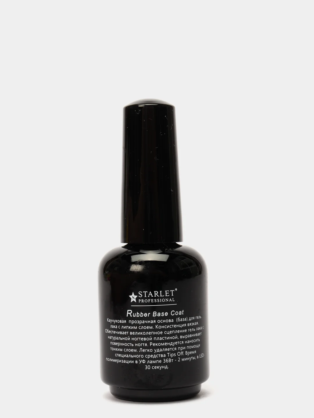 Каучуковая база Rubber Base Coat Starlet ProfessionaI