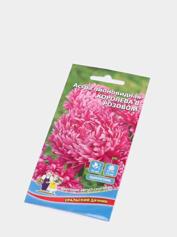 Семена цветов Астра "Королева в розовом"