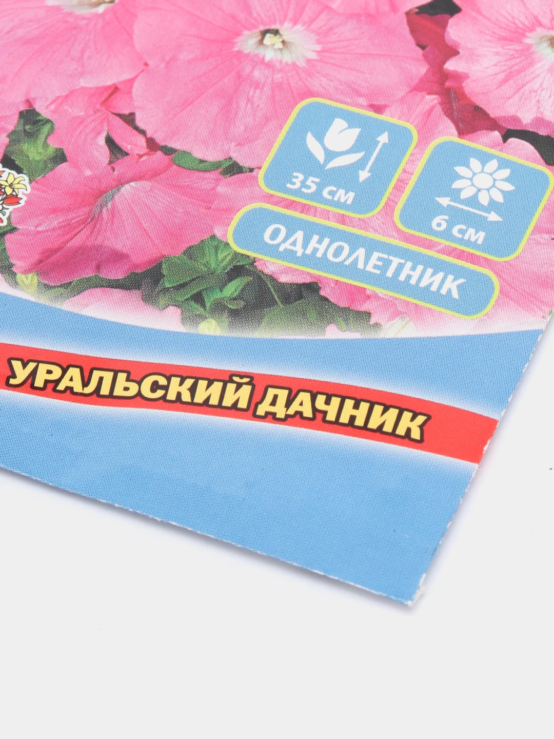 Петуния "Балконная розовая" семена, цветы