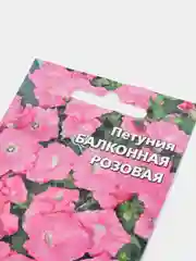 Петуния "Балконная розовая" семена, цветы