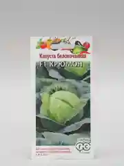 Капуста "Крюмон" (семена)