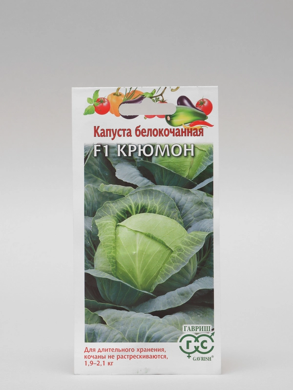 Капуста "Крюмон" (семена)