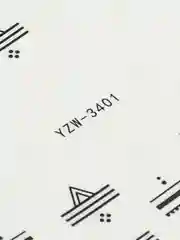 Коралловый наклейки для ногтей, слайдеры