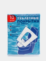 Одноразовое туалетное покрытие, 1/16 сложения, 10 шт