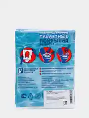 Одноразовое туалетное покрытие, 1/16 сложения, 10 шт