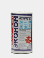 Полотенца бытовые "Эконом" Smart, 150 штук