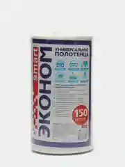 Полотенца бытовые "Эконом" Smart, 150 штук