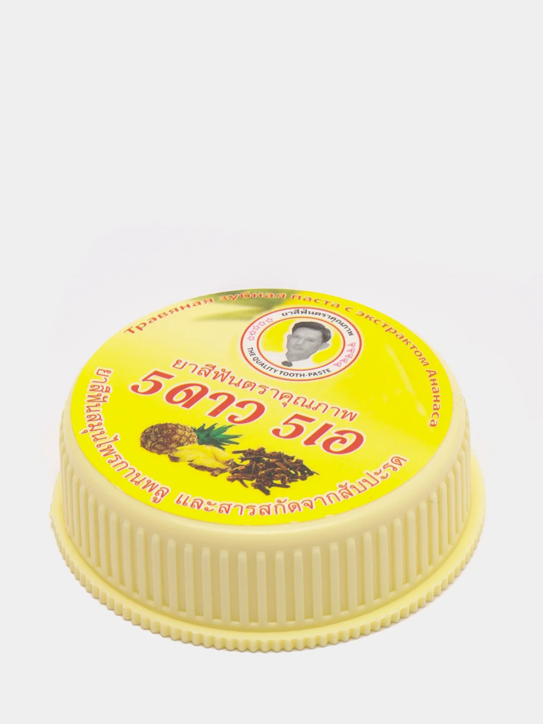 Зубная паста 5 Star Cosmetic Herbal Clove&Pineapple Toothpaste с экстрактом ананаса 25 г