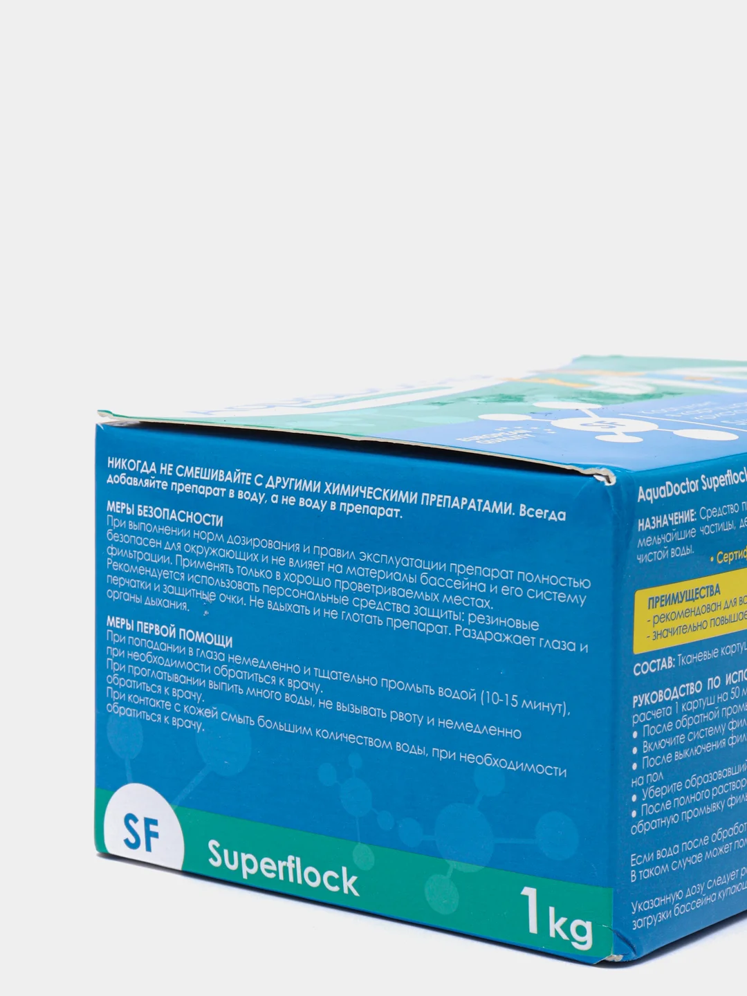 AquaDoctor Superflock Коагулирующее средство в картушах