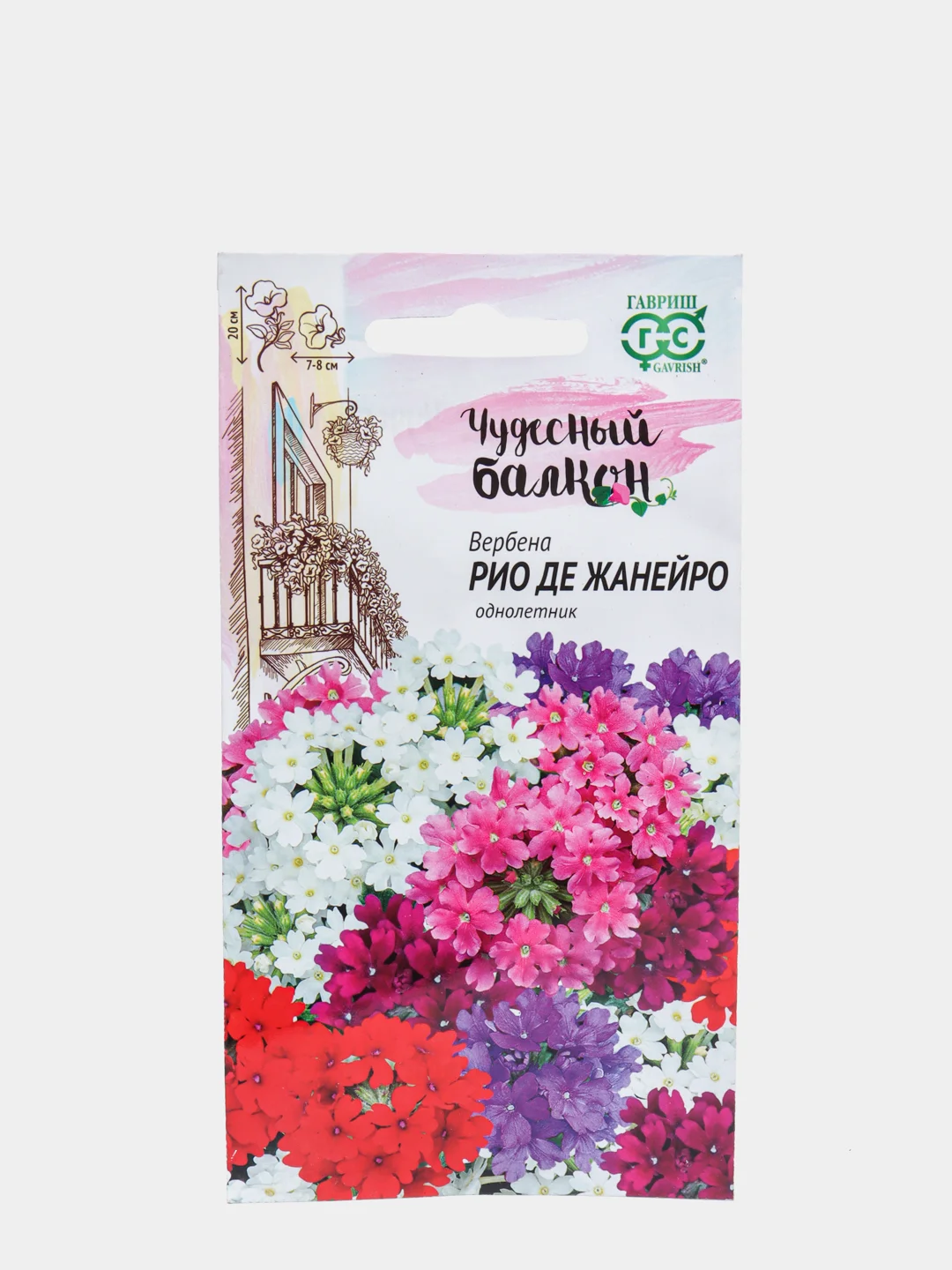 Семена цветов Вербена "Рио Де Жанейро"