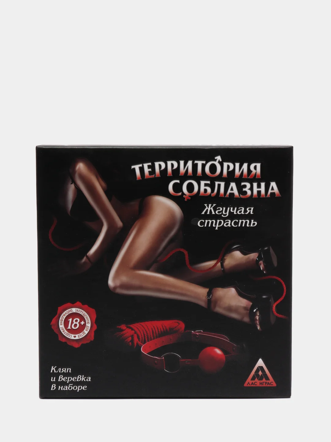 Эротическая игра "Во власти страсти. Жгучая страсть"