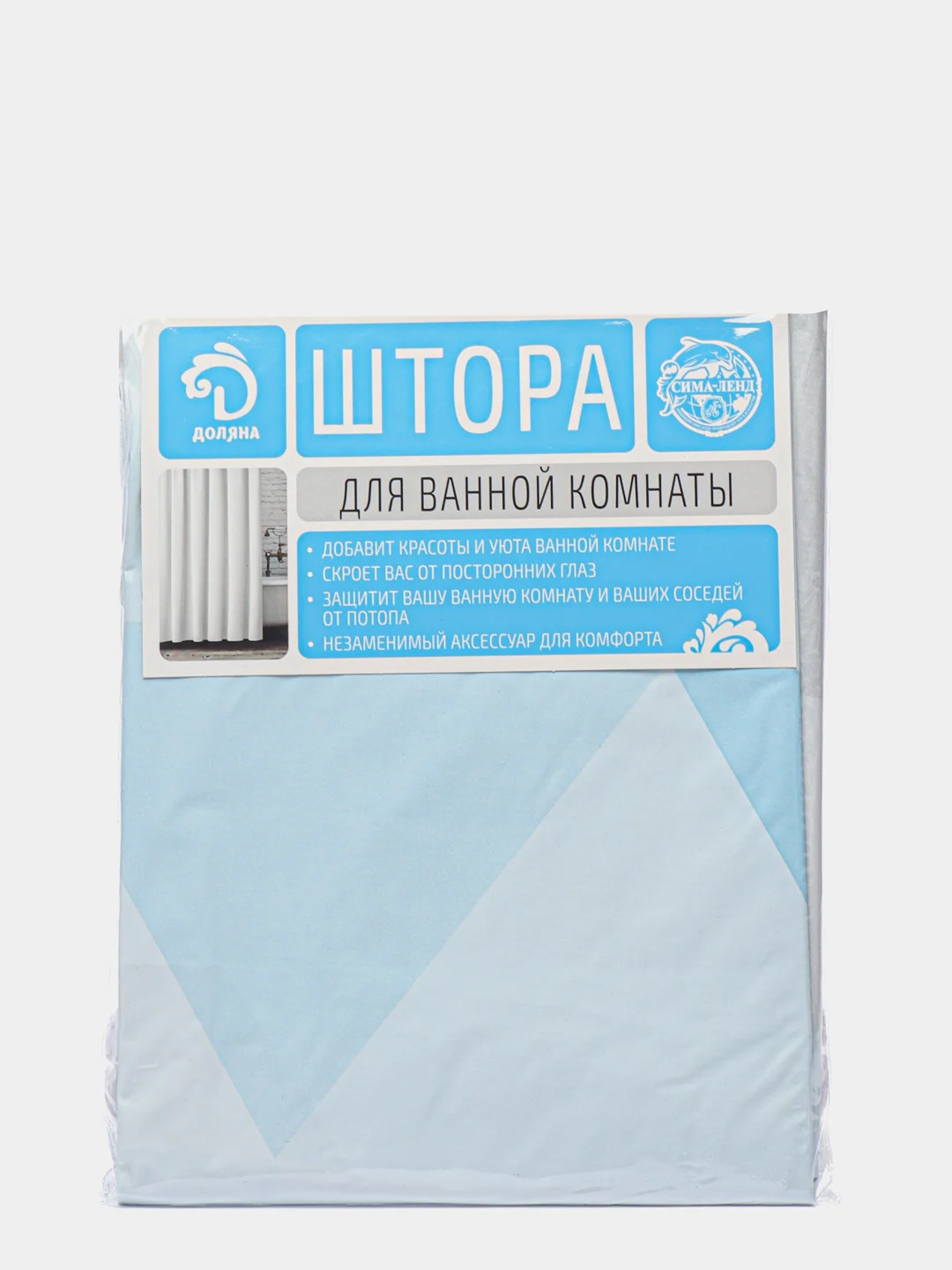 Штора для ванны Доляна "Феерия", 180 х 180 см, EVA, цвет голубой